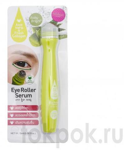 Роллер для глаз с коллагеном и алоe Baby Bright Aloe vera & Fresh Collagen Eye Roller, 15 мл