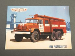 ZIL-131 AC-40 (131) -137 fire truck 1:43 Legendary trucks USSR #1