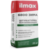 Штукатурка цементная Ilmax 6800*ЗИМА* . 25кг 