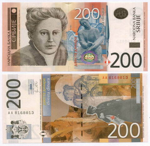 Банкнота Сербия 200 динаров 2011 год АА 8168813. UNC