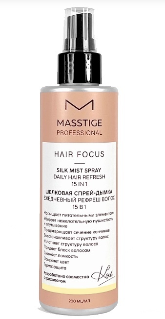 Masstige HAIR FOCUS Спрей-дымка Шелковая Рефреш волос 15в1 200мл