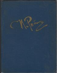 Далекое близкое