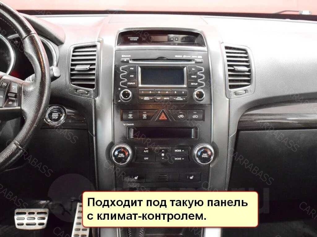 Магнитола кия соренто. Магнитола Kia Sorento XM. Магнитола Kia Sorento XM 2009. Штатная магнитола Киа Соренто. Kia Sorento 2007 магнитола штатная.