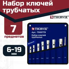 Thorvik TBSS7TB Набор ключей трубчатых в сумке, 6-19 мм, 7 предметов 53737