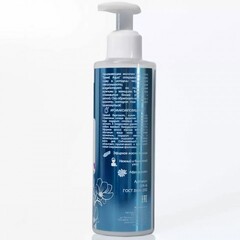 Молочко для тела «SWEET AQUA» с афродизиаками, 200 мл