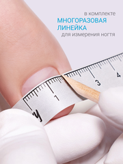 Набор Наклейки для педикюра 