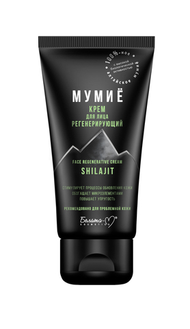 Белита-М МУМИЁ Крем для лица регенерирующий 50г