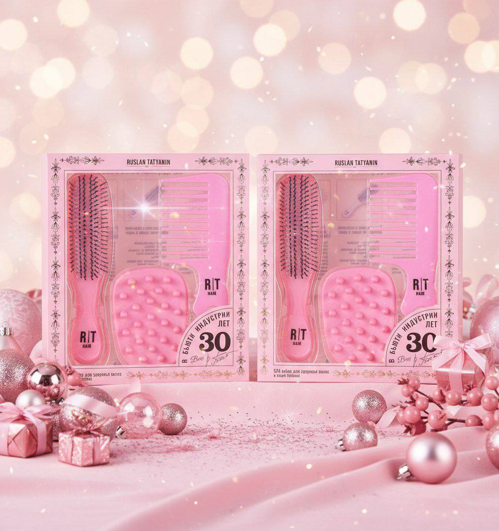 2-а набора по цене 1-го 