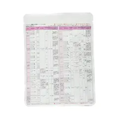 инсектицид Арубарин 0,1 кг