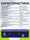 Комплект для усиления сотовой связи VEGATEL PL-900 GSM900 для дачи