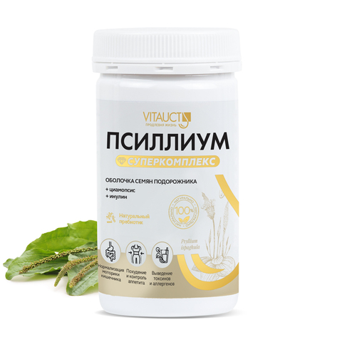 Порошок для приема внутрь 