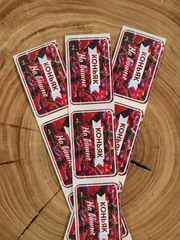 Наклейки для бутылок «Коньяк на вишне»