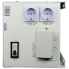 ИБП Pro-2300 12В Энергия в интернет-магазине ЯрТехника