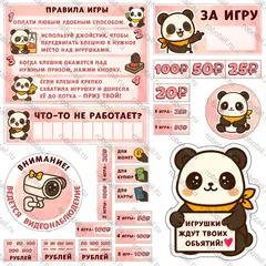 Набор милых информационных наклеек на призовой автомат "Doll Park"