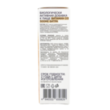 Витамин Д3 500 МЕ, Vitamin D3 500 IU, ONVIT, 30 мл 7