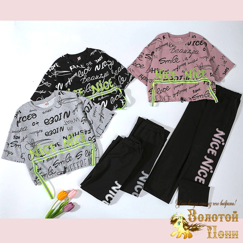 Костюм хлопок д (7-12) 260325-CBR-К574