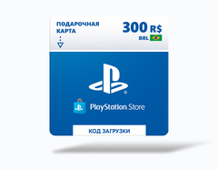 Карта оплаты Playstation Store 300 BRL Brazil [Цифровая версия]