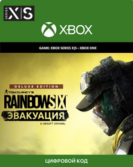 Tom Clancy's Rainbow Six: Эвакуация. Deluxe Edition (для Xbox One/Series S/X, полностью на русском языке) [Цифровой код доступа]
