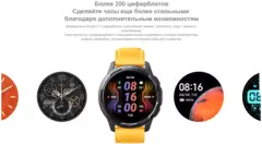 Умные часы Xiaomi Watch S1 Active Wi-Fi NFC Global Blue, (синий океан)