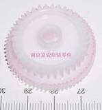 Шестерня KYOCERA 302L228041/302L228040 GEAR Z66R Z34S