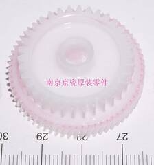 Шестерня KYOCERA 302L228041/302L228040 GEAR Z66R Z34S