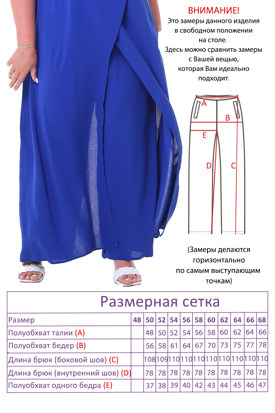 Костюм-3559