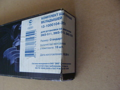 Вкладыши коленвала шатунные  стандарт ГАЗ-53