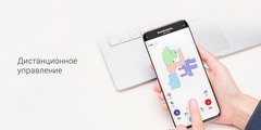 Робот-пылесос Xiaomi Roidmi EVE Plus Robot Vacuum and Mop Cleaner with Cleaning Base (EU) (Белый)