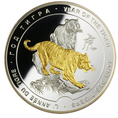 Серебряная медаль "Год Тигра" 65 мм, 155,51 гр. 999 пробы
