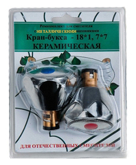 Комплектующие к смесителям ПСМ