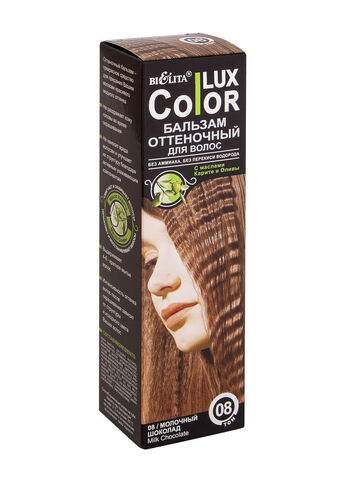 Белита Lux Color Бальзам оттеночный для волос тон №08, Молочный шоколад 100 мл