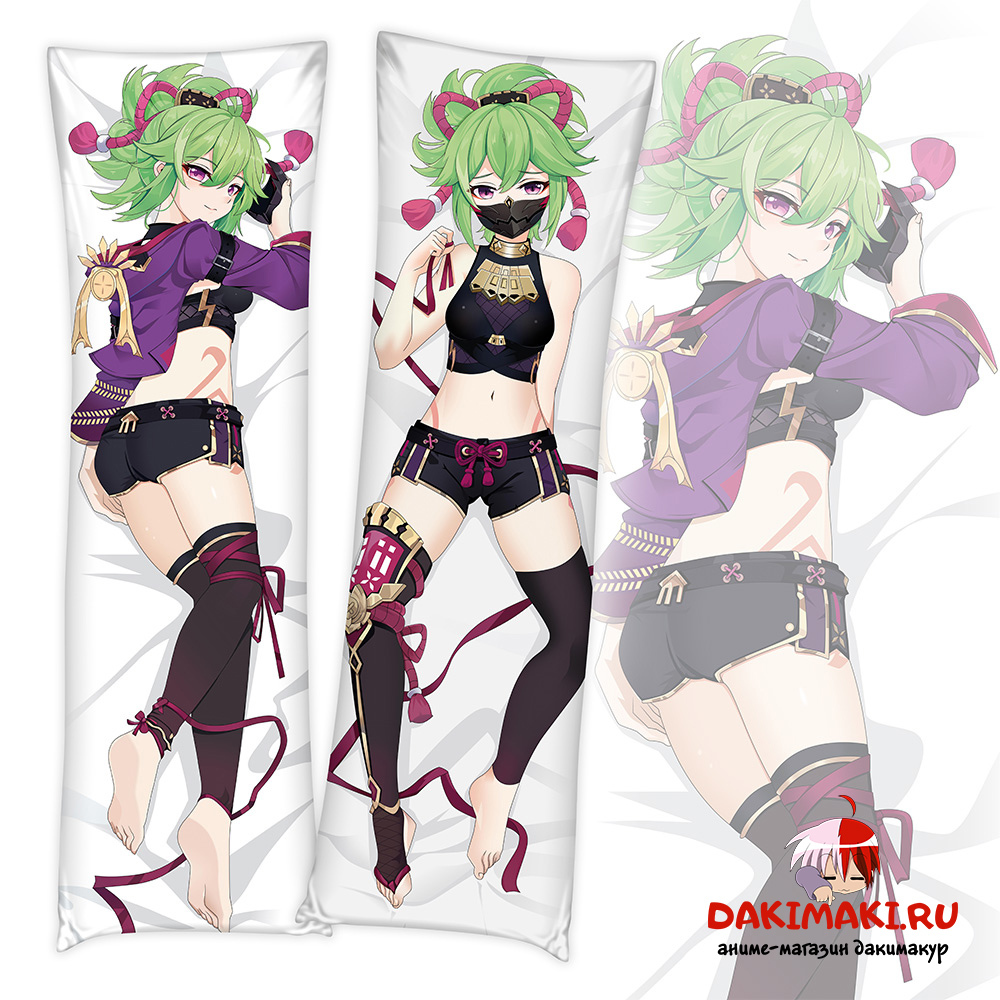 Дакимакура Куки Синобу арт. 0979, Геншин - Genshin Impact 150x50, 180x60  купить в Dakimaki