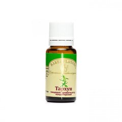 Ароматизатор пищевой Тархун