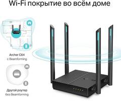 TP-Link Archer C64 - AC1200 Wi-Fi роутер с MU - MIMO