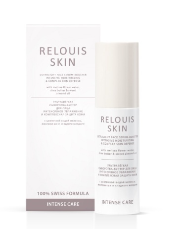 RELOUIS Skin Intense Care Сыворотка-бустер для лица Ультралёгкая 50г