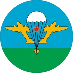 Купить Наклейка круглая ВДВ СССР с белым куполом d10см в Магазине тельняшек