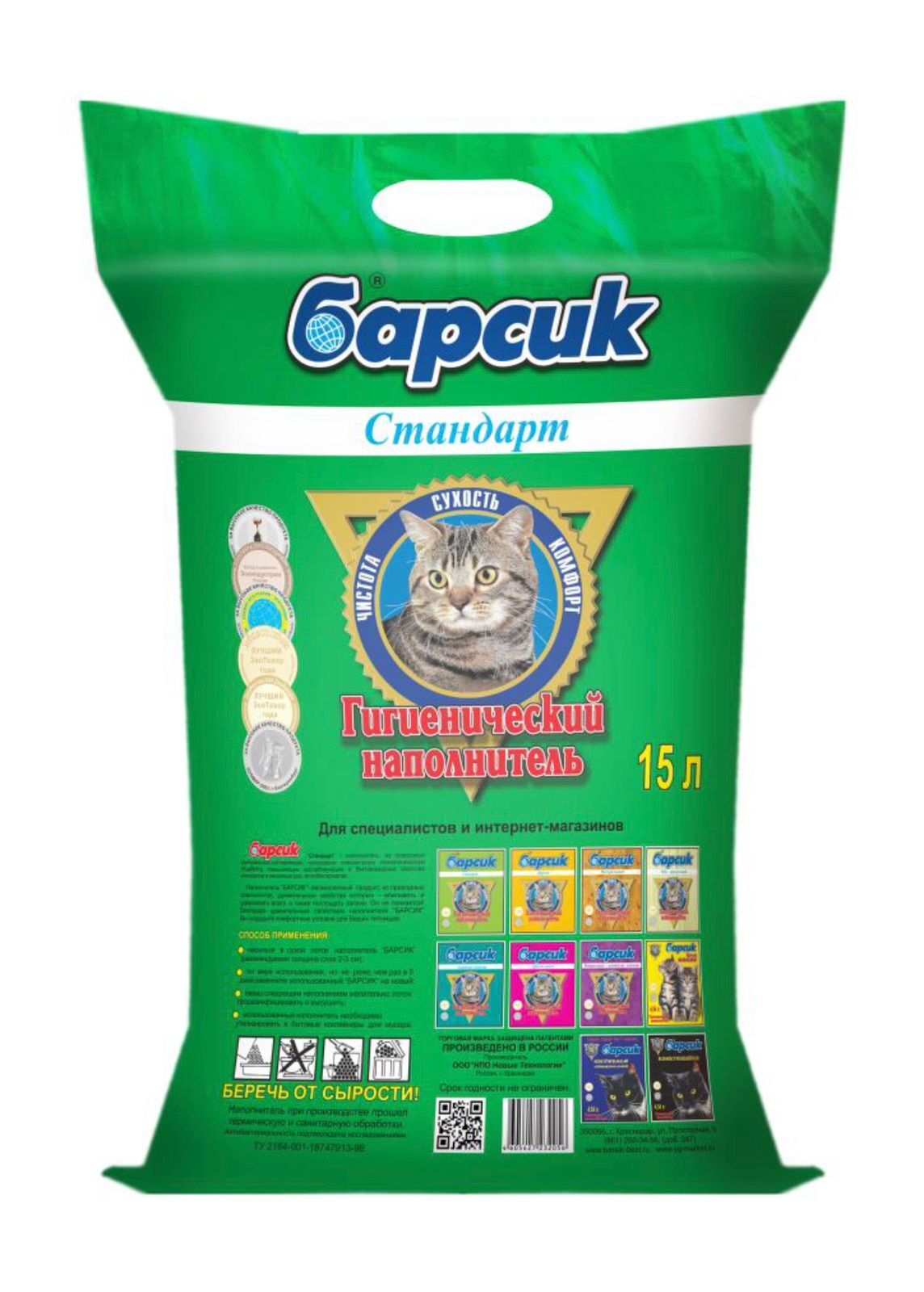 кошачий наполнитель барсик. наполнитель барсик стандарт впитывающий. 54 л. 54л. наполнитель барсик стандарт впитывающий.