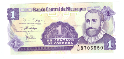 Никарагуа 1 центаво 1991 года UNC