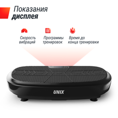 Виброплатформа UNIX Fit Quake 3D Black