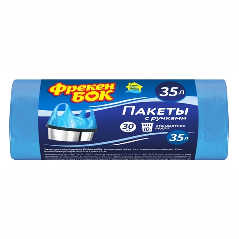 Пакеты д/мусора ФРЕКЕН БОК с ручками 35 л 30 шт синие УКРАИНА