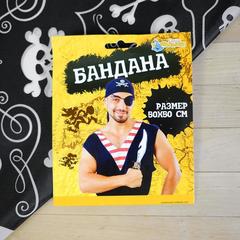 Купить Бандана «Глава пиратов», 50х50 см в Магазине тельняшек