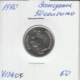 V1340F 1990 Венесуэлла 50 сентимо