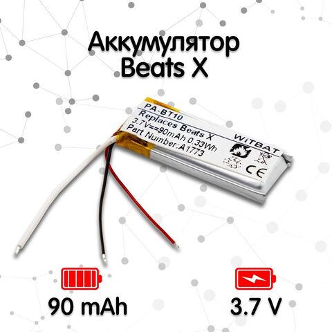 Аккумулятор для наушников Beats X (3.7V, 90 mAh)