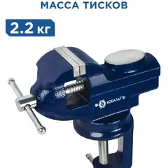 Тиски слесарные поворотные КОБАЛЬТ настольные, ширина губок 50 мм, захват 60 мм, 2.2 кг, наковальня, коробка (246-029)