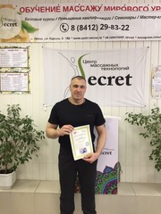 Дудоров Владимир Александрович