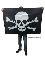 Купить Флаг пиратский 70х105 см в Магазине тельняшек