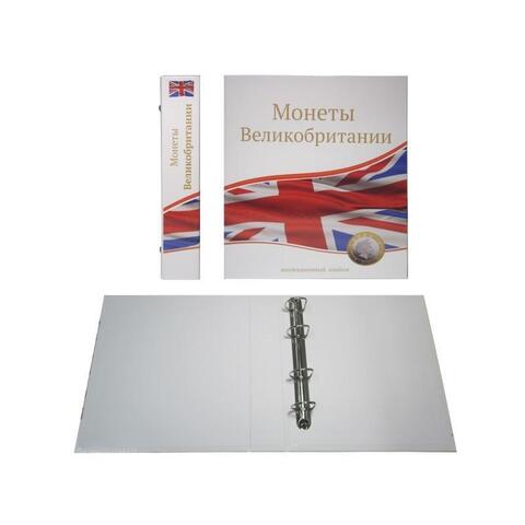 Альбом-папка - Optima «Монеты Великобритании» (230*270*50) с кольцевым механизмом, без листов (картон)  (СОМС)