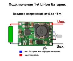 Модуль заряда ET TP5100-1S