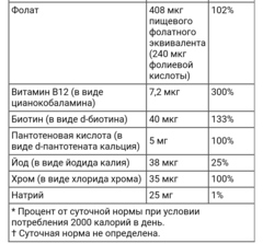 California gold nutrition, Мультивитаминные жевательные мармеладки для женщин, со вкусом вишни, клубники и малины, 90 жевательных таблеток