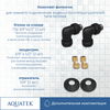 Aquatek AQ 3020BL Комплект подключения 2шт.: уголок со сгоном 3/4х1/2, эксцентрик, отражатель, цвет черный муар